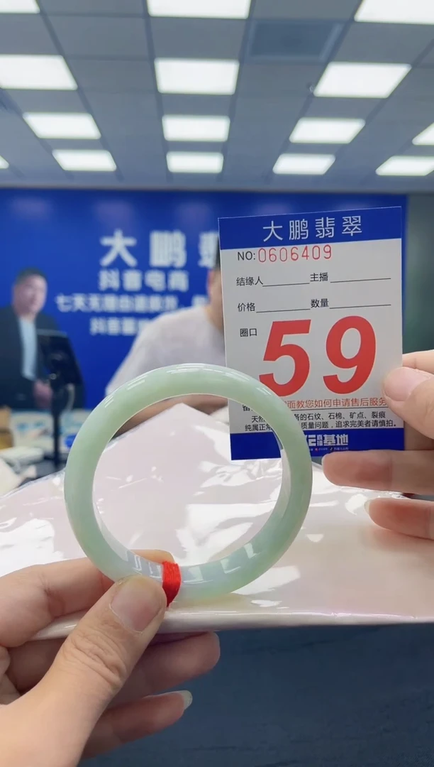 未镶嵌手镯翡翠AAAAAAAAAA
