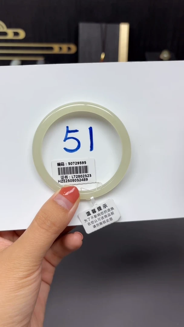 未镶嵌手镯和田玉9595
