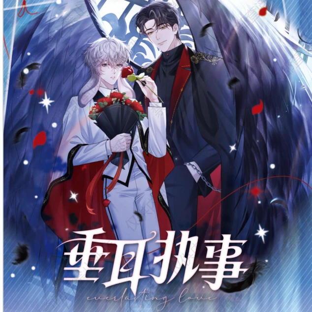 【车车】集卡社《垂耳执事》流萤版收藏卡牌盲盒（代拆未成年不得下单）