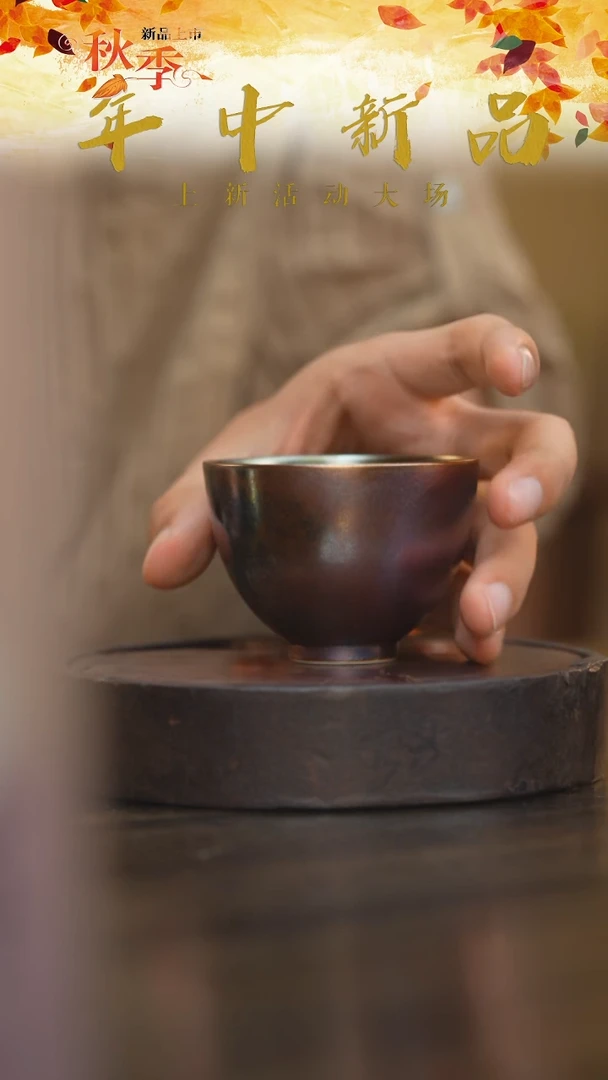 106柴房陶瓷柴烧窑宝杯