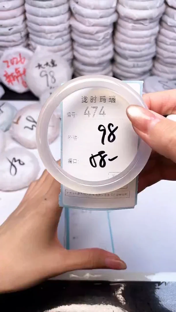 手镯玛瑙/玉髓未镶嵌474