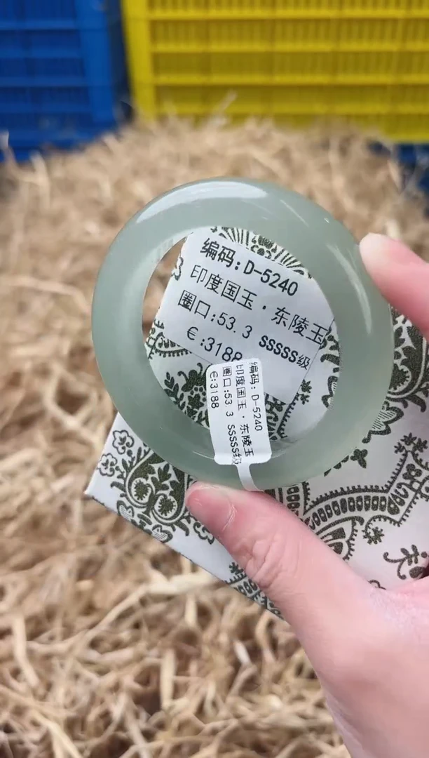 未镶嵌手镯石英质玉D-5240