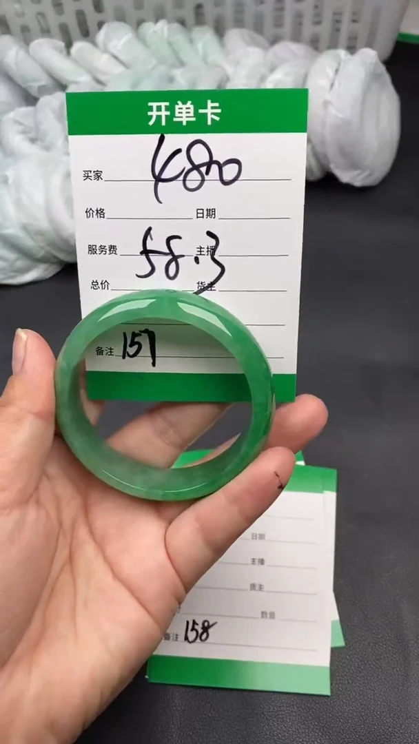 翠生源手镯吊坠手链157