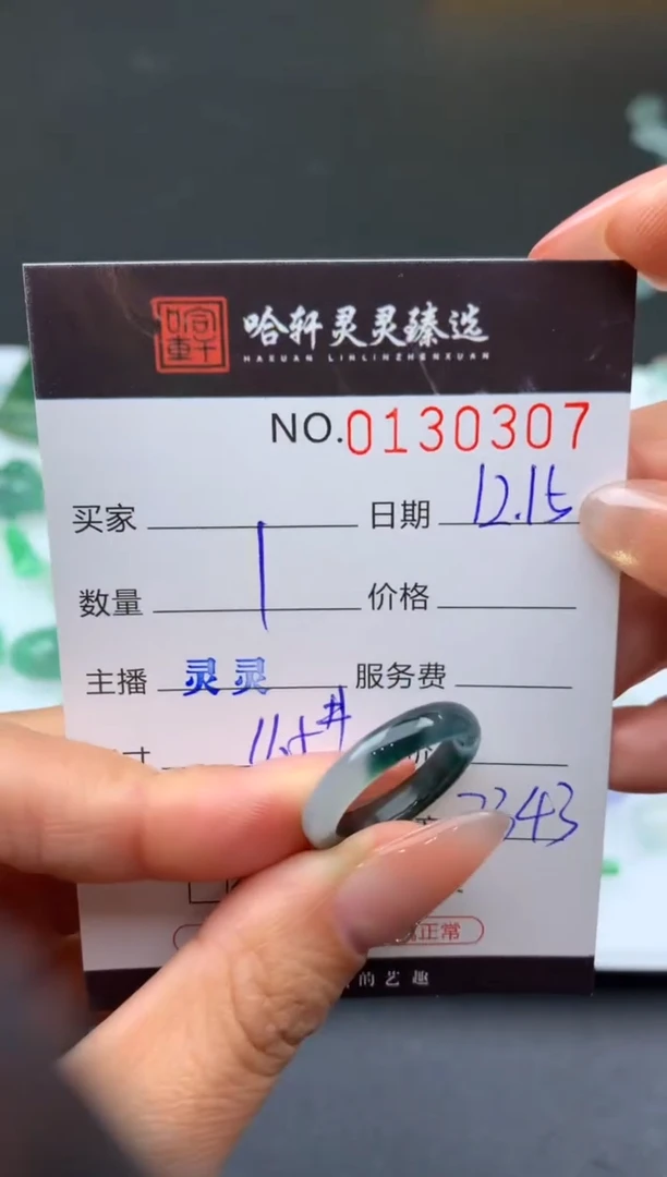 吊坠(不含链)未镶嵌翡翠曾*橙哈轩 戒圈1