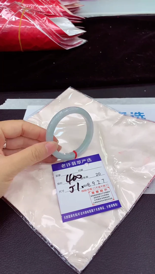 未镶嵌手镯翡翠11