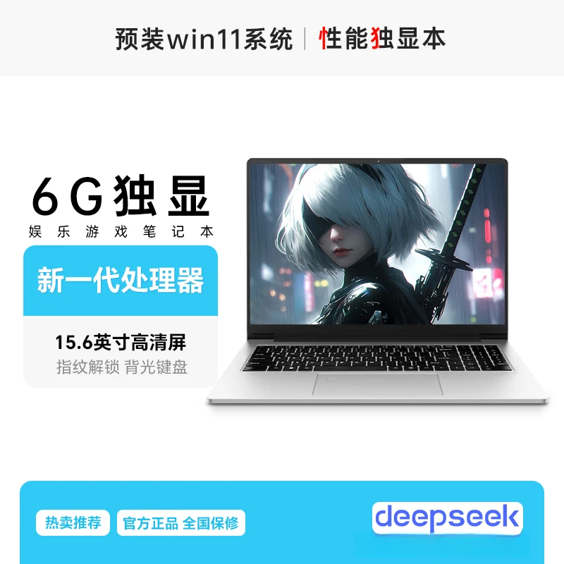 HUNYIPU15.6英寸战Pro15独显6G 游戏本电脑3D笔记本电脑设计办公X