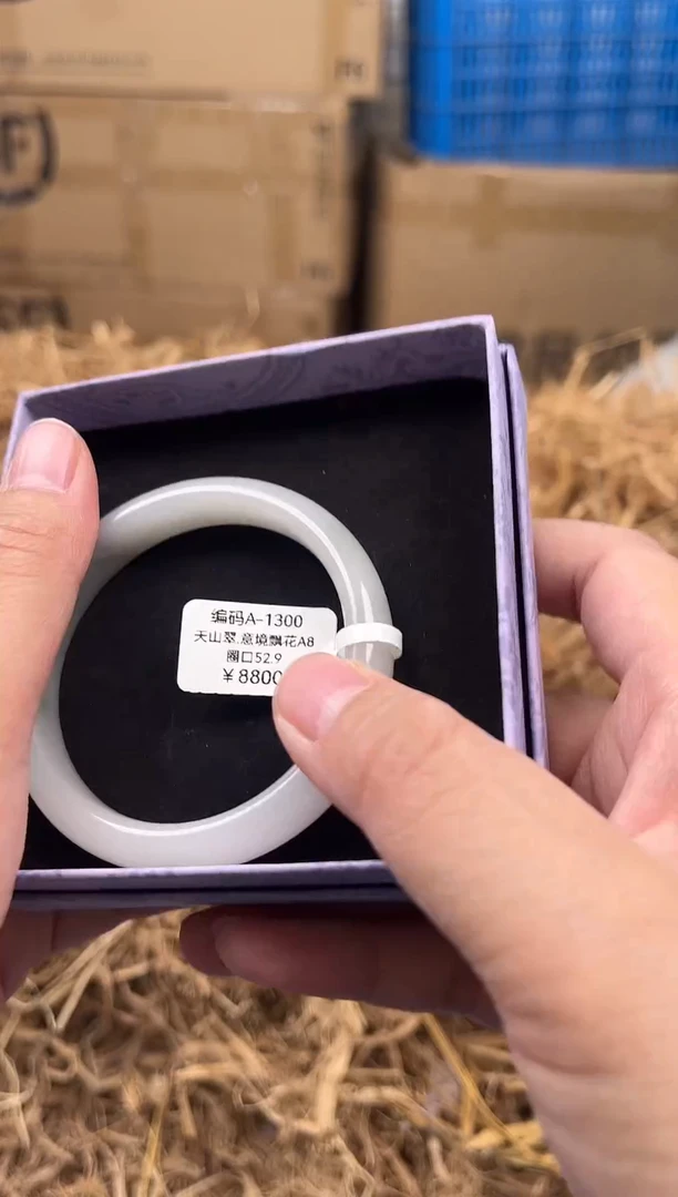 未镶嵌手镯石英质玉A-1300