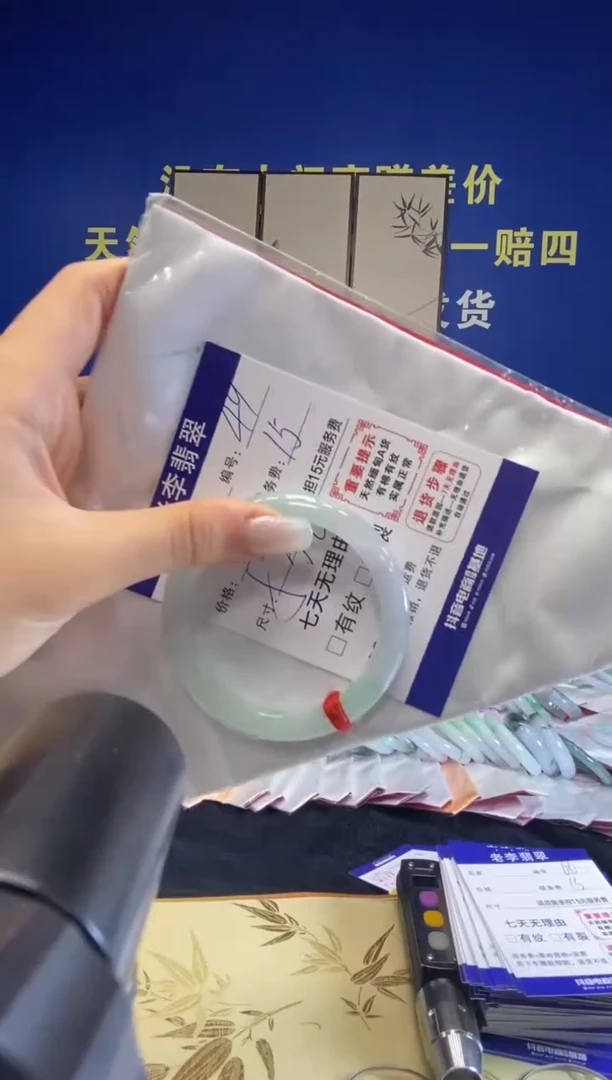 未镶嵌手镯翡翠翡翠手镯单样发一49