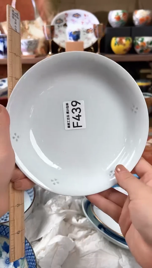 439F瓷器茶具 默认微瑕