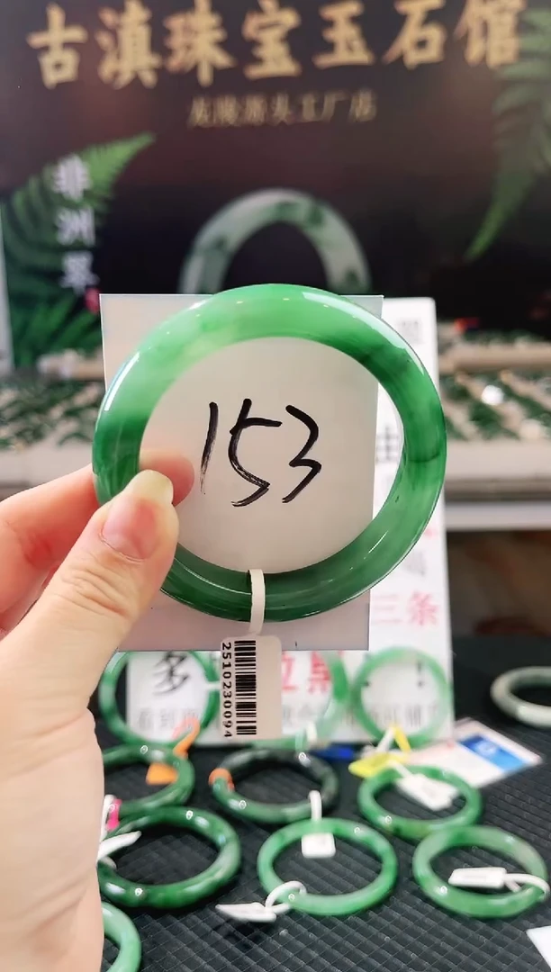 未镶嵌手镯石英质玉（非洲翠）微瑕一经发货运费不退介意勿拍