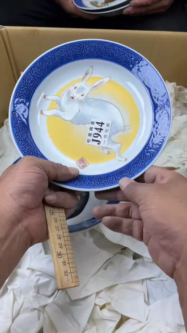 瓷片一**心旺福家陶瓷一号商品