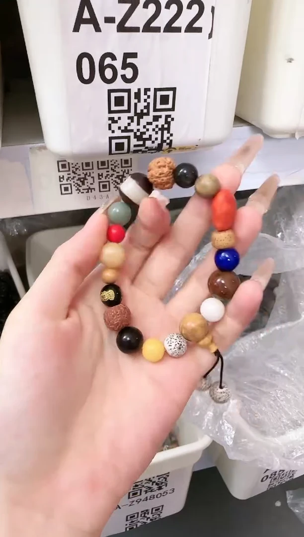 菩提根/象牙果吊坠A-Z948053