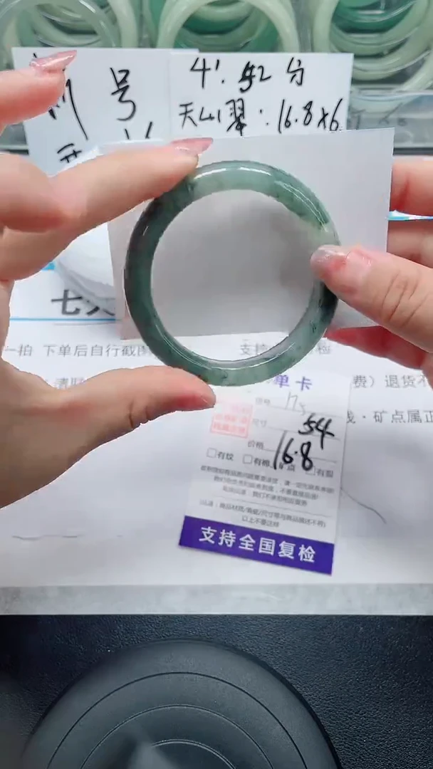 未镶嵌手镯石英质玉175-53/54