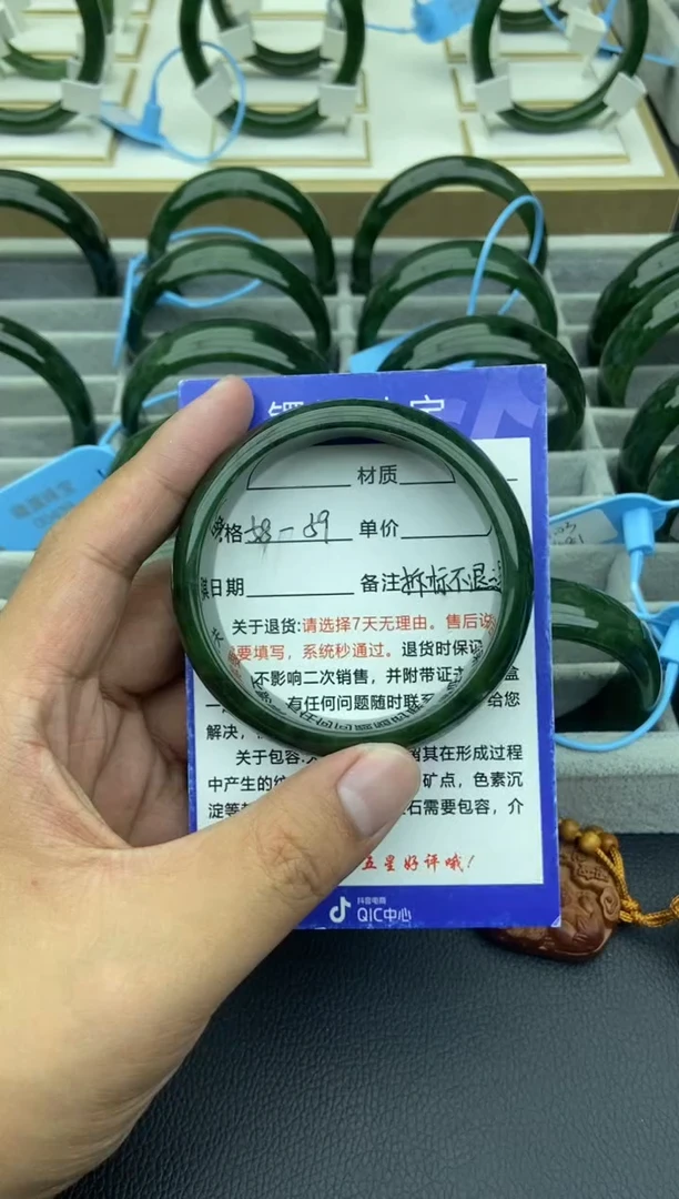未镶嵌手镯和田玉（碧玉）13-59.9