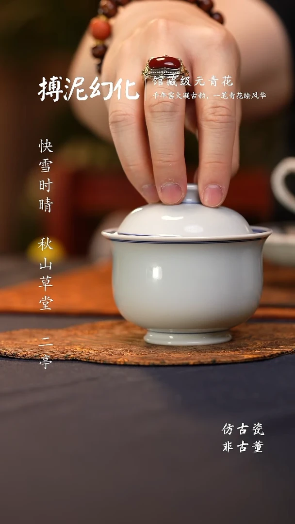 @@景德镇陶瓷白胎大布袋盖碗