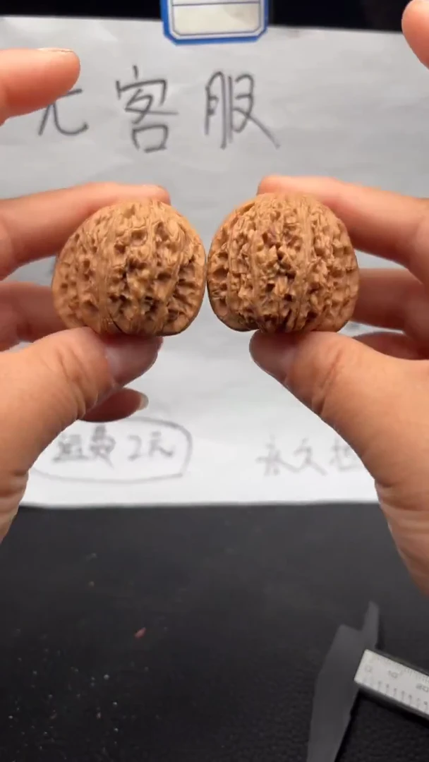 把件文玩核桃406密文