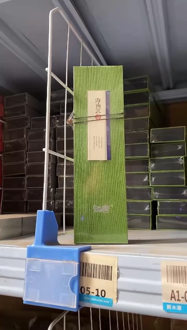 香篆1知唐/盛唐文风/海南沉香-20克双管装