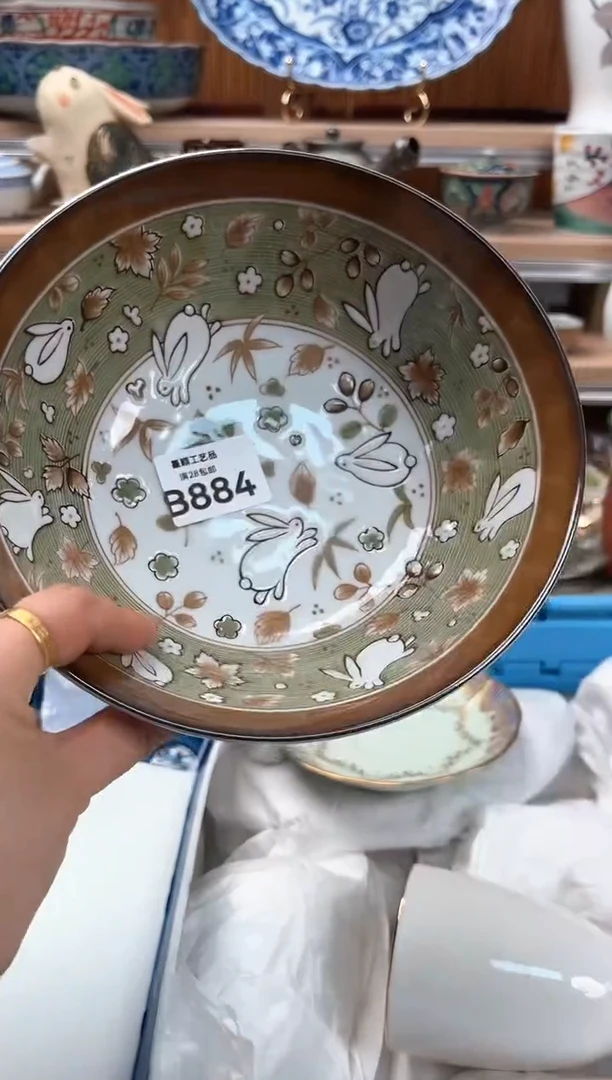 瓷片A*沫884B瓷器 茶具 默认微瑕
