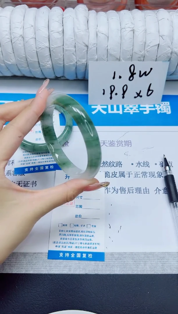 石英质玉手镯未镶嵌176/62.5