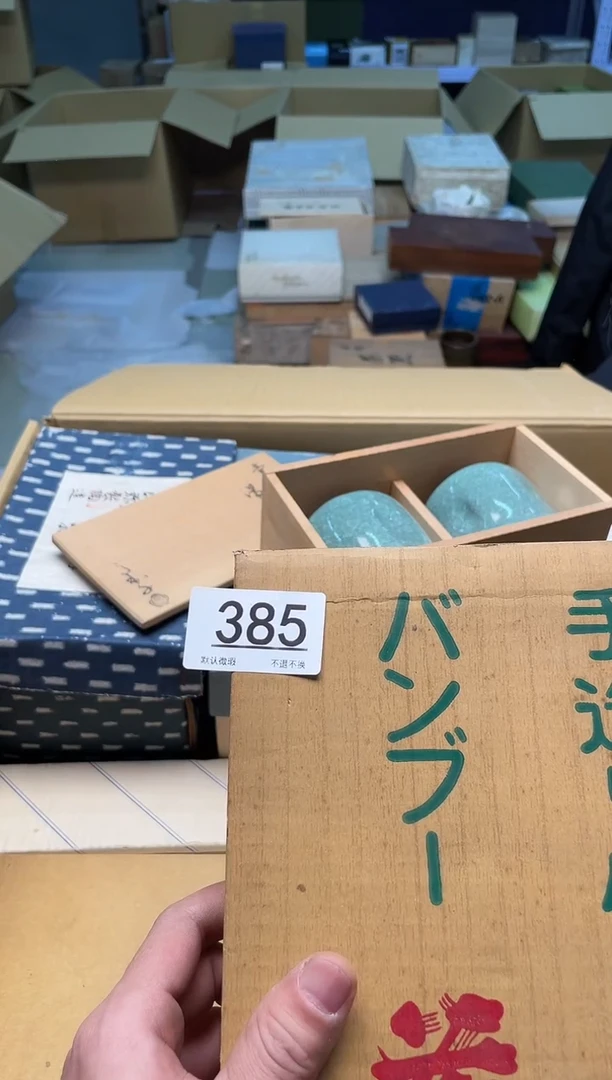 【闪购商品】啊啊啊啊啊啊啊啊385