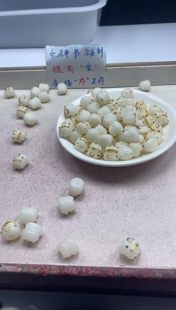 【闪购商品】檀香木散珠w2482白*玉菩*提招*财猫12mm5