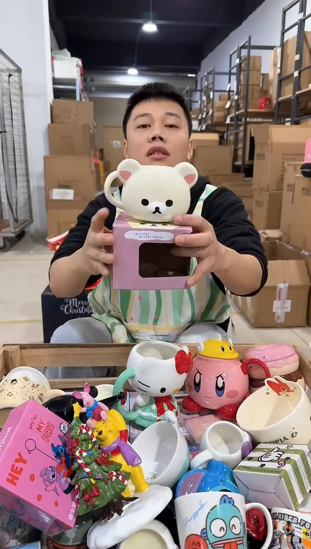 瓷片原盒米黄色轻松熊水杯