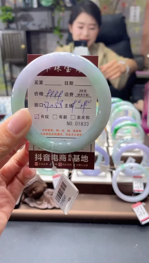 未镶嵌手镯翡翠01833***