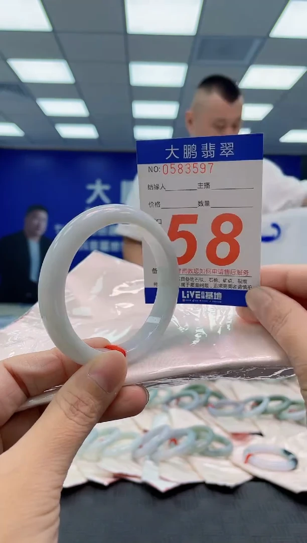 未镶嵌手镯翡翠AAAAAAAAAA