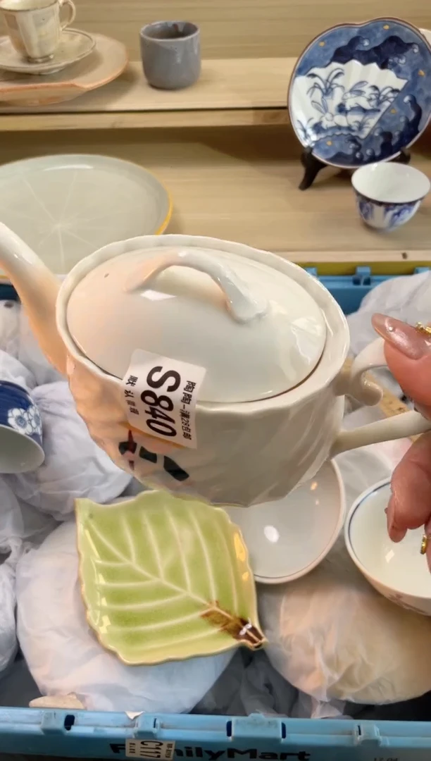 【闪购商品】杯瓷器瓷器瓷器瓷器S840