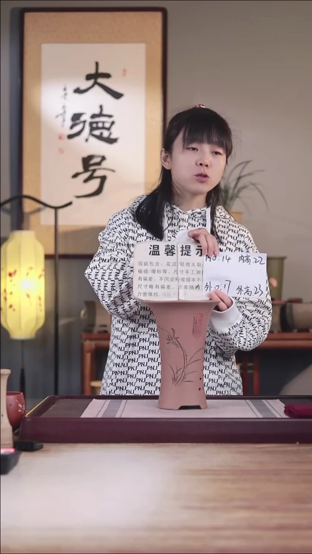 紫砂花盆瑕疵粉浆刻绘兰花福喇叭一只带托