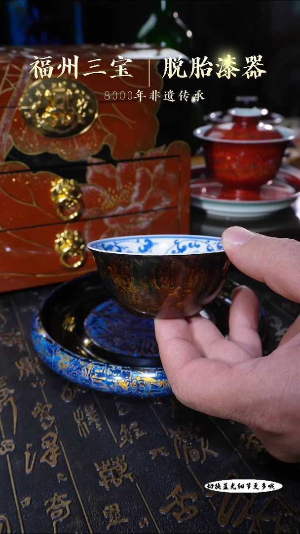 【闪购商品】非遗大漆流金青花纯手内画鸡缸杯