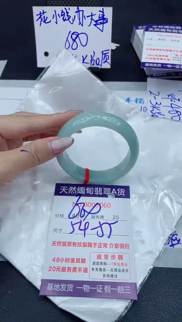 【闪购商品】翡翠手镯未镶嵌11111111