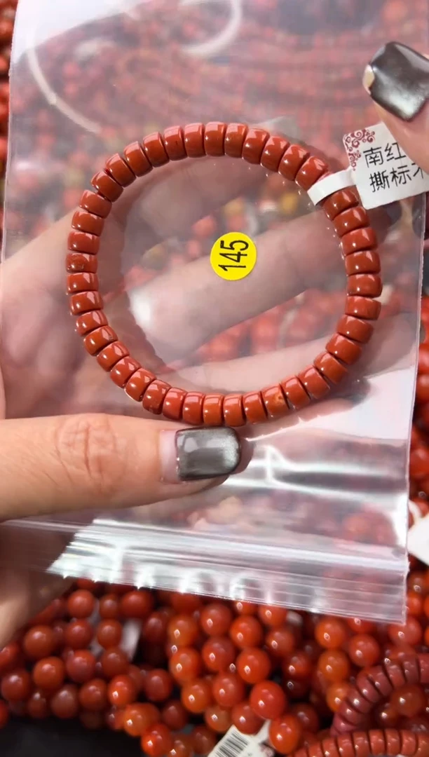 未镶嵌手串南红玛瑙7