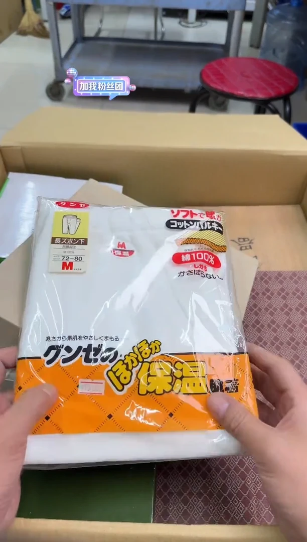 瓷片小穆杂货铺的物品172
