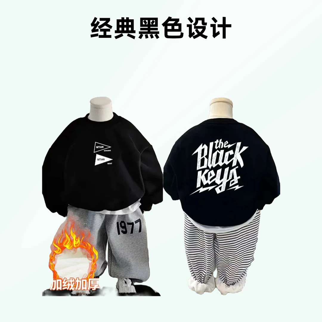 2024新款 男宝加绒卫衣加绒加厚卫衣宝宝黑色加绒圆领卫衣上衣