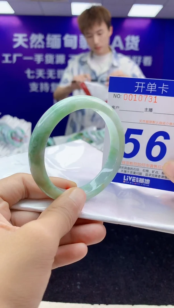 未镶嵌手镯翡翠AAAAAAAAAAAA