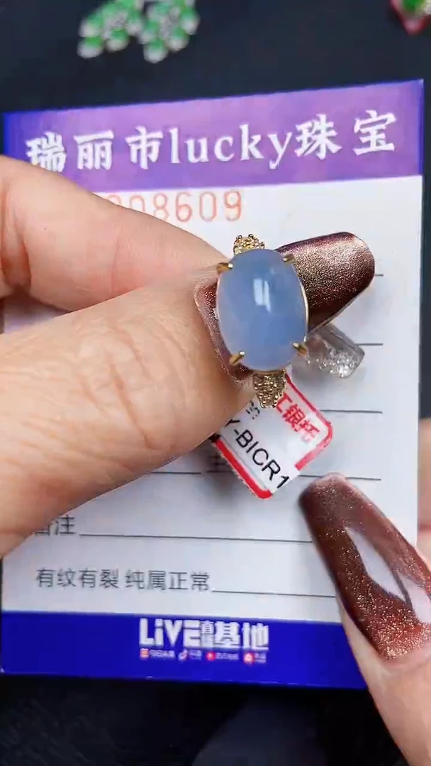 颈饰银S925镶嵌翡翠8609