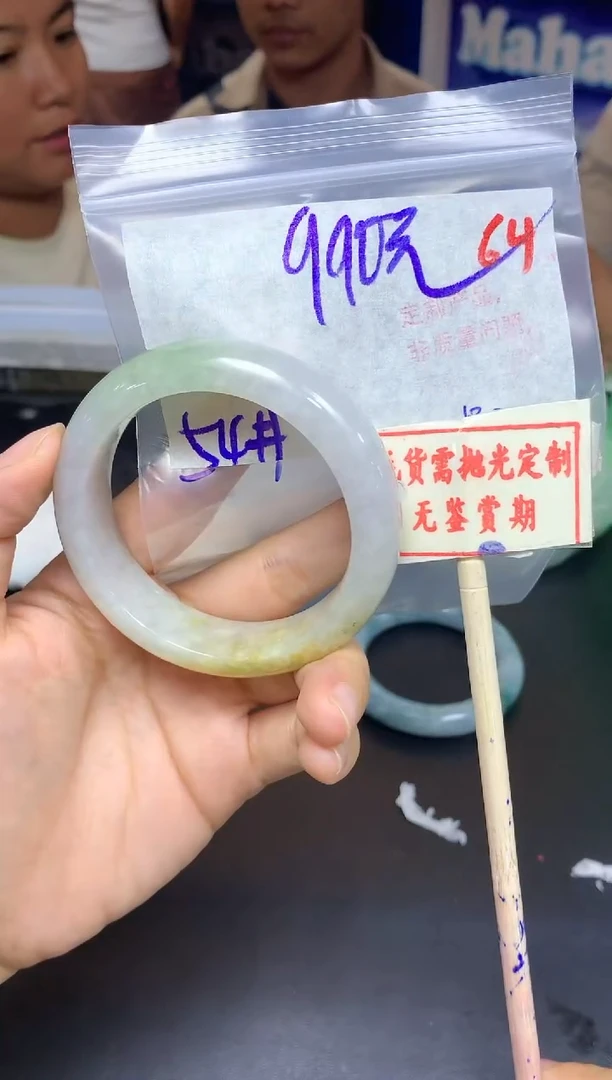 【闪购商品】定制翡翠未镶嵌64毛货需精细抛光多样性发1+990元