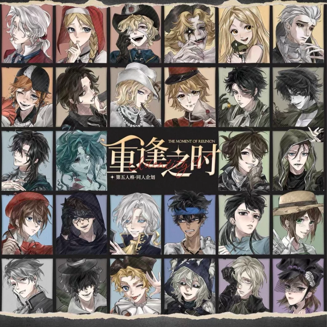 第五人格重逢之时拍立得画师授权卡片盲盒代拆