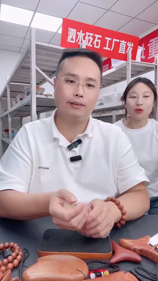 泗水砭石小方块一包