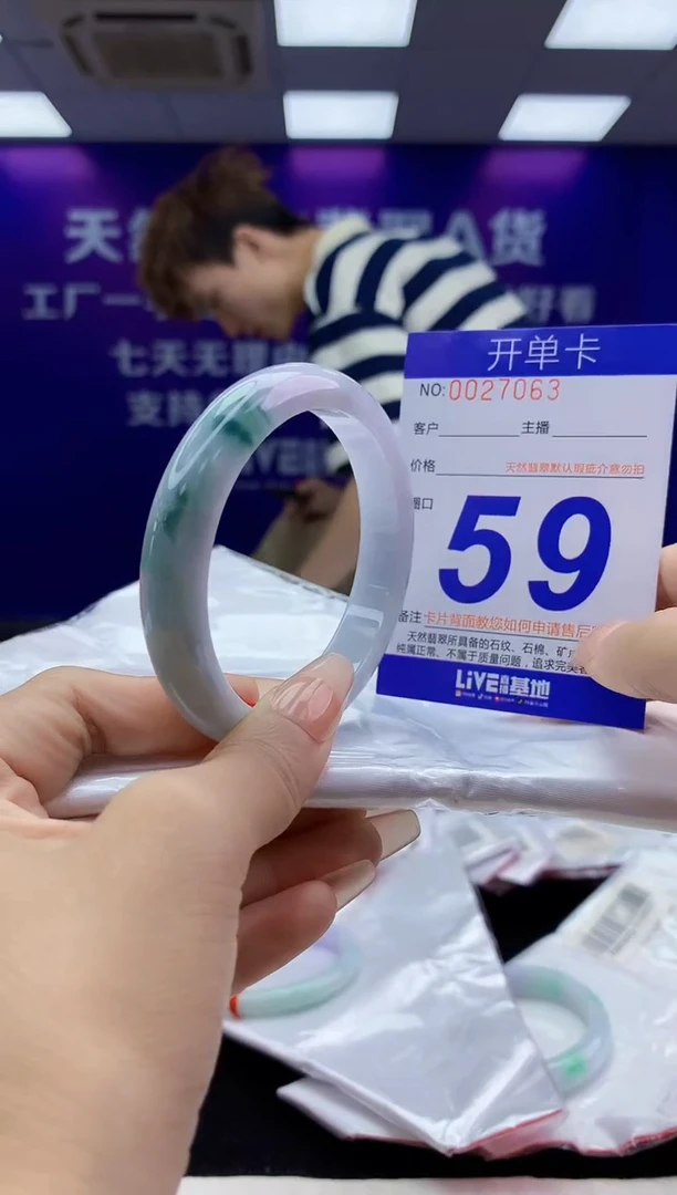 未镶嵌手镯翡翠AAAAAAAAAAAA