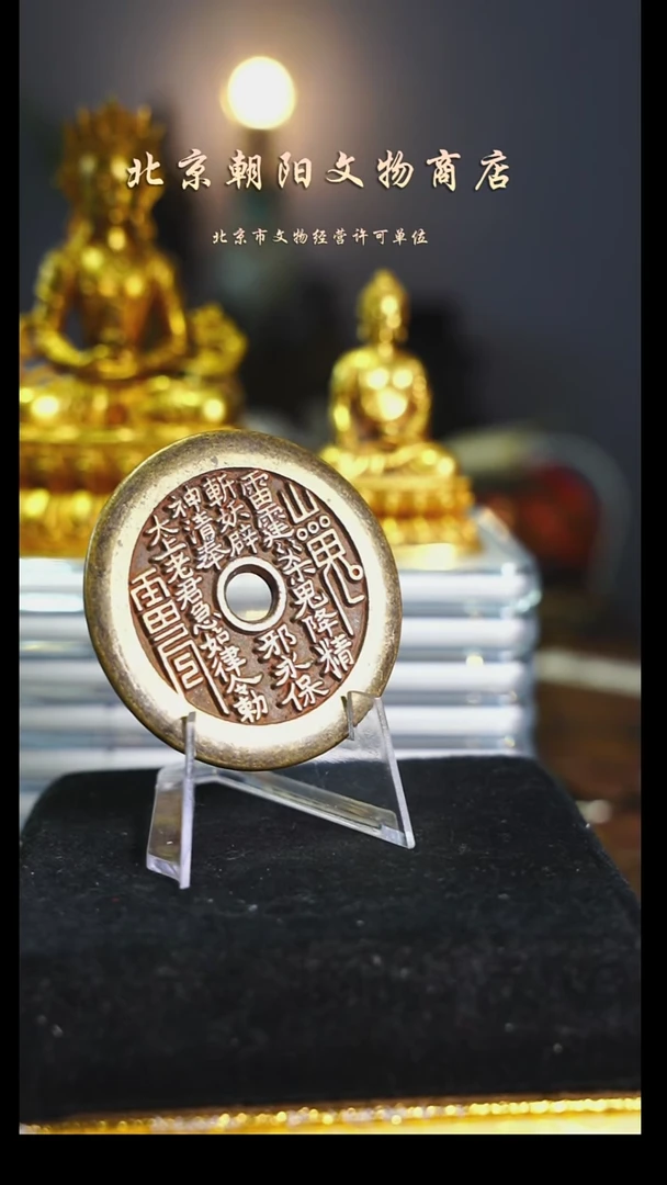 铜✨*喔不带证书----1050