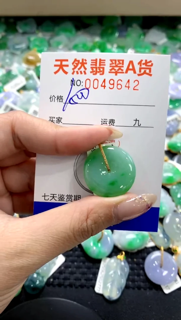 翡翠18K金镶嵌颈饰1111111111111111