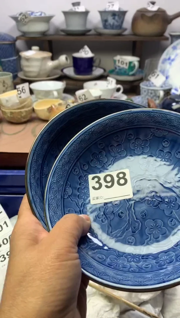 【闪购商品】瓷片明雅阁工艺品店