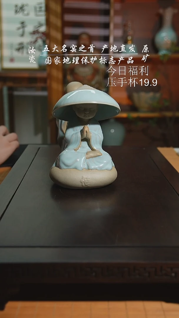 天青珑匠坐和尚二级