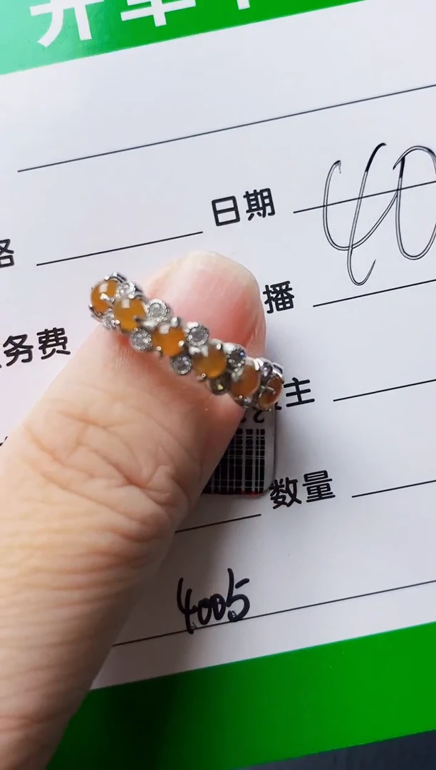 银S925镶嵌戒指翡翠4005