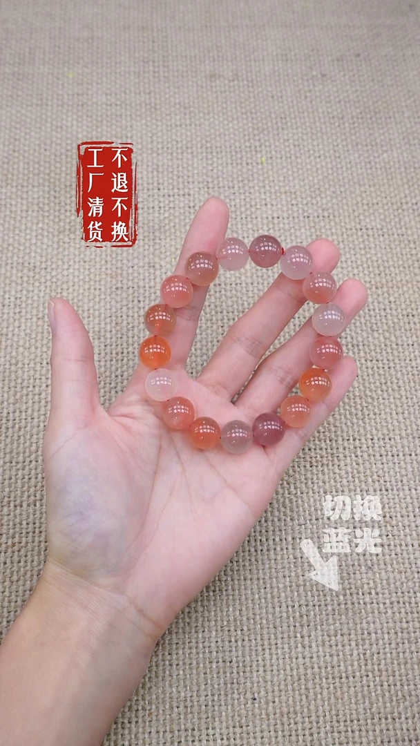 手链未镶嵌南红玛瑙93工厂抛货 不退不换 天然纹裂