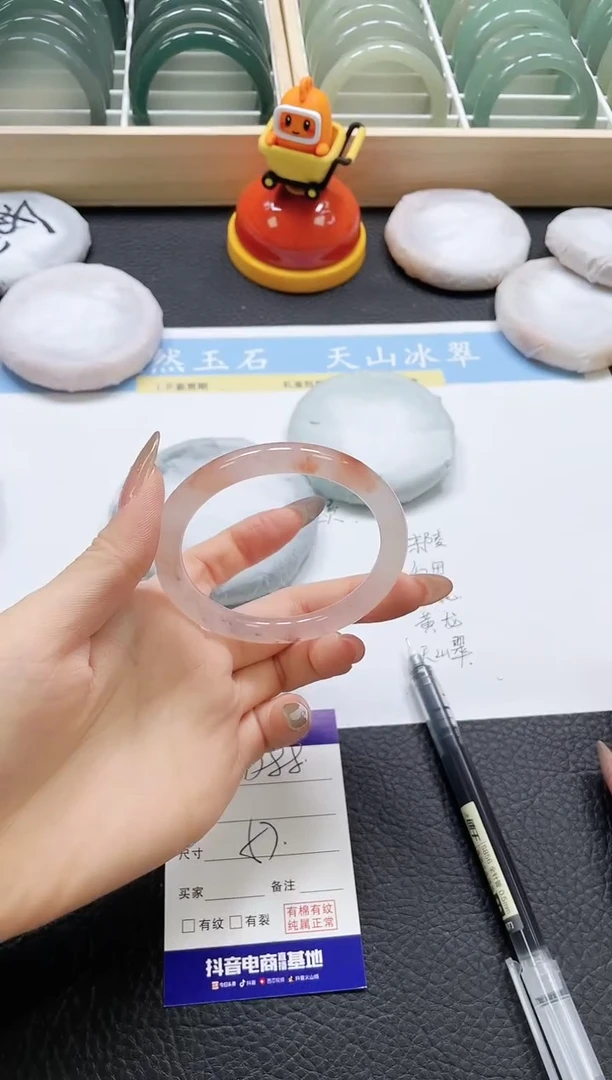 石英质玉手镯未镶嵌88-57