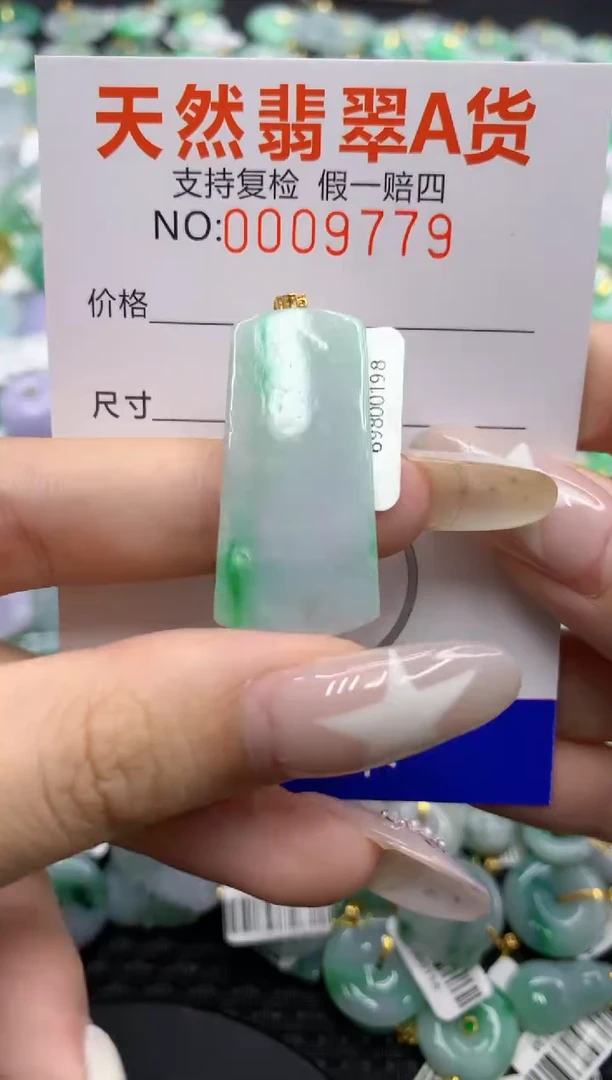翡翠18K金镶嵌颈饰11111111111