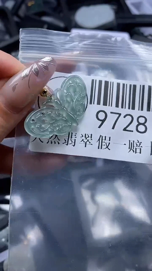 吊坠(不含链)未镶嵌翡翠9728